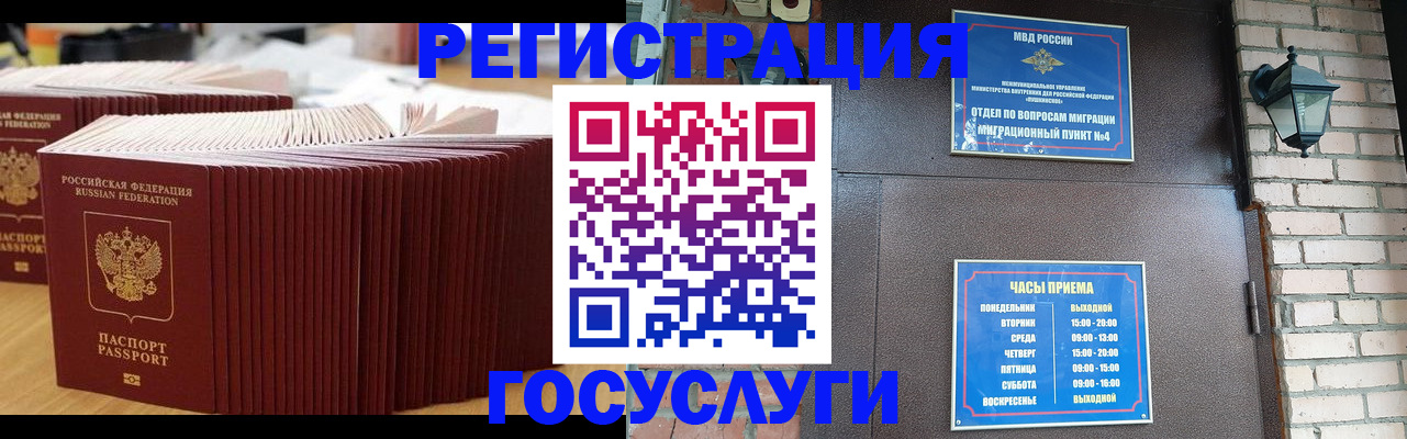 регистрация для дет. сада в Кораблино