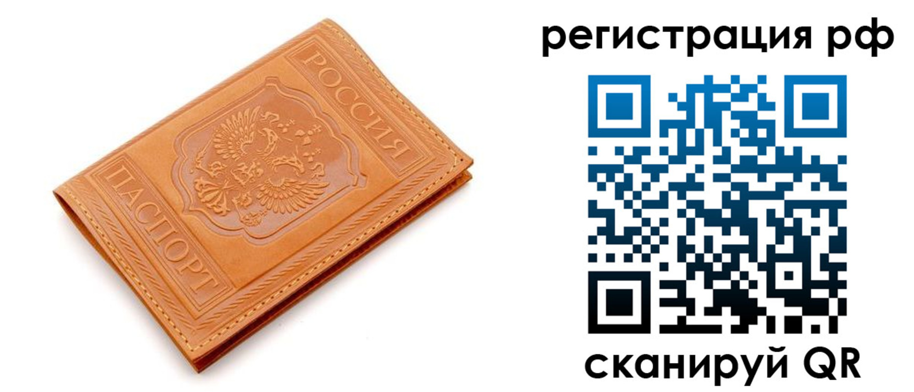 найти адрес прописки в Кораблино