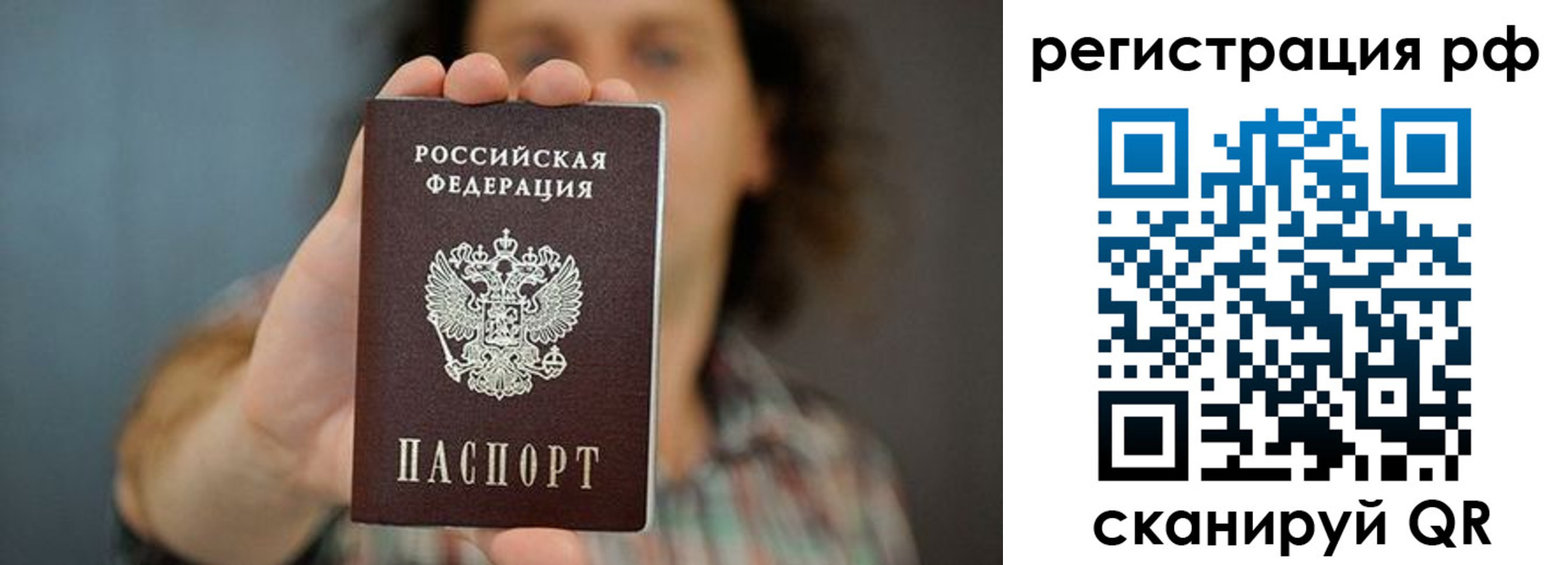 регистрация для школы в Кораблино