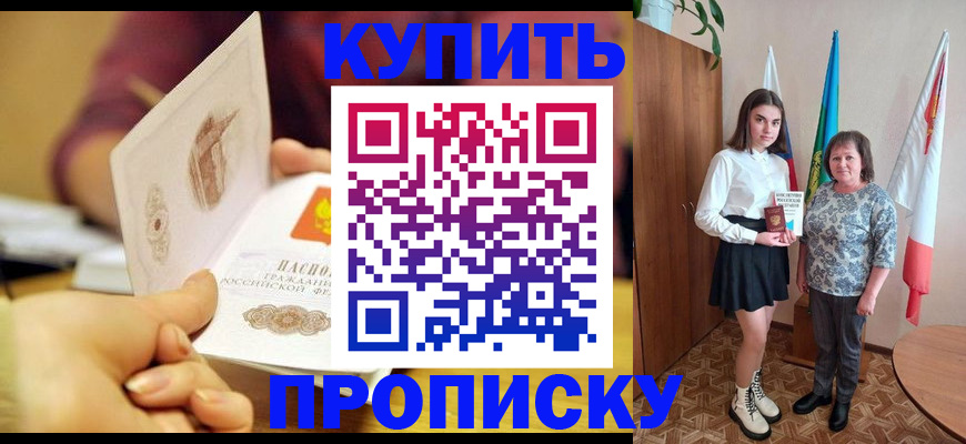 найти адрес прописки в Кораблино